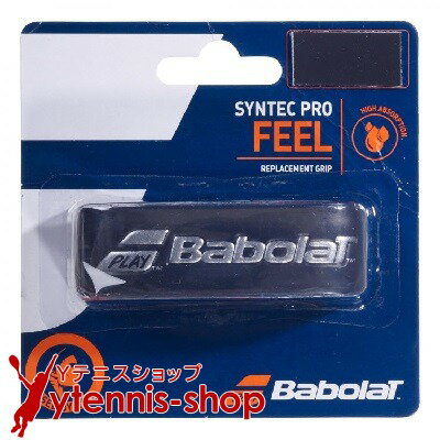 バボラ(BabolaT) シンテックプロ(SYNTEC PRO) ブラック/シルバー(255) リプレイスメントグリップテープ 