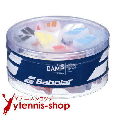 バボラ(BabolaT) ロゴ フラッグダンプ アソート50個セット 振動止め/ダンプナー 700033【あす楽】