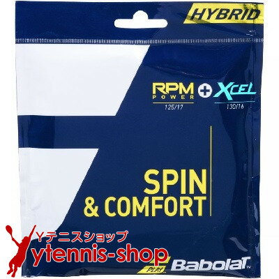 バボラ BabolaT RPM パワー 125 + エクセル 130 281038 ハイブリッドガット パッケージ品 [M便 1/4]【あす楽】