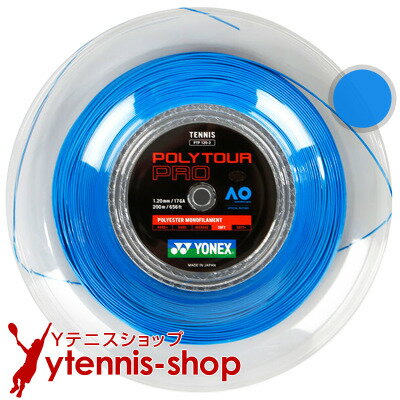 ヨネックス(YONEX) ポリツアープロ(Poly Tour Pro) ブルー 200mロール【あす楽】