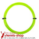 【12mカット品】ウイルソン(WILSON) センセーション(SENSATION) ネオングリーン ノンパッケージ M便 1/10 【あす楽】