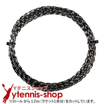 【12mカット品】ヘッド(HEAD) リップコントロール(RIP CONTROL) ブラック 1.25mm/1.30mm ナイロンストリングス テニス ガット ノンパッケージ【あす楽】