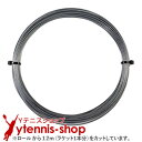 【在庫処分 返品 交換不可】【12mカット品】ポリファイバー(Polyfibre) ヴァイパー(Viper) グレー ノンパッケージ M便 1/10 【あす楽】