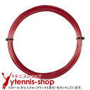 【12mカット品】ゴーセン(GOSEN) Gスピン3(G-SPIN 3) クリムゾンレッド ノンパッケージ ジースピン3 [M便 1/10]【あす楽】