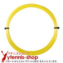 【12mカット品】ゴーセン(GOSEN) Gツアー3(G-TOUR 3) ソリッドイエロー ノンパッケージ ジーツアー3 [M便 1/10]【あす楽】