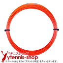 【12mカット品】ゴーセン(GOSEN) エッグパワー(EGGPOWER / SIDEWINDER) オレンジ ノンパッケージ M便 1/10 【あす楽】