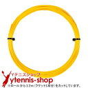 【12mカット品】ゴーセン(GOSEN) エッグパワー(EGGPOWER / SIDEWINDER) イエロー ノンパッケージ [M便 1/10]【あす楽】