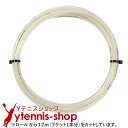 ヨネックス(YONEX) レクシス スピード(REXIS SPEED) ホワイト ノンパッケージ 