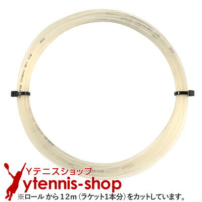 【12mカット品】ダンロップ(DUNLOP) アイコニックオール (ICONIC All) ナチュラルカラー ノンパッケージ [M便 1/10]【あす楽】