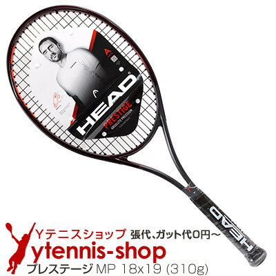 【新品アウトレット】ヘッド(Head) プレステージMP 18x19 (310g) 236121 (Prestige MP) テニスラケット【あす楽】
ITEMPRICE