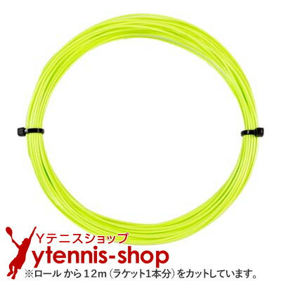 ダンロップ(DUNLOP) エクスプロッシブ スピード(EXPLOSIVE SPEED) イエロー ノンパッケージ 