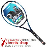 ڼƸͺڻѥǥۥͥå(YONEX) 2022ǯǥ E 98 (305g) ֥롼 07EZ98  ƥ˥饱åȡڤڡ