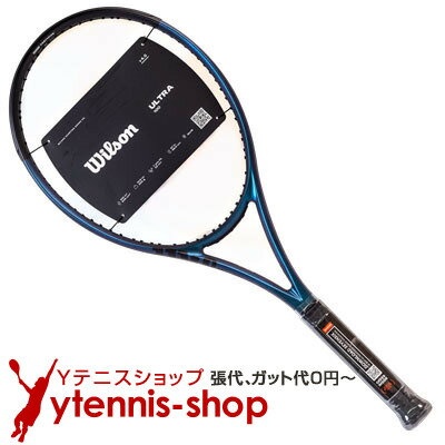 ウイルソン(Wilson) 2022年モデル ウルトラ 100 (300g) V4.0 16x19 (ULTRA 100 V4.0) WR108311 テニスラケット【あす楽】のサムネイル