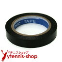 ノーブランド フィニッシングテープ ブラック 8mm x 10m [M便 1/10]【あす楽】