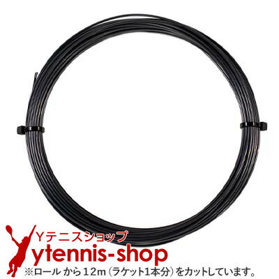 バボラ(Babolat) テニスストリング タッチVS (TOUCH VS) 1.25mm/1.30mm/1.35mm (201031)