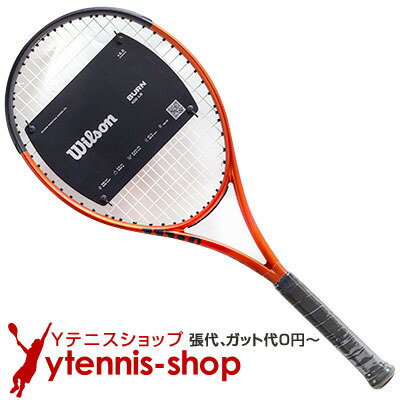 ウイルソン(Wilson) 2022年モデル バーン100LS V5.0 1