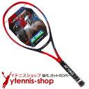 ヨネックス(Yonex) 2023年 Vコア 98 (305g) スカーレット 07VC98YX (VCORE 98) ブイコア テニスラケット【あす楽】