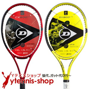 【返品交換不可】ダンロップ(DUNLOP) アウトレット 超特価テニスラケット B【あす楽】