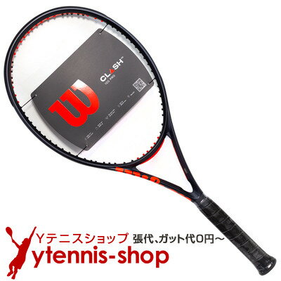 ウイルソン(Wilson) 2025 クラッシュ 100 プロ(CLASH 100 PRO) ブラック V3.0 16x20(305g) WR172711 テニスラケット ウイルソン(Wilson) 2025 クラッシュ 100 プロ(CLASH 100 PRO) ブラック V3.0 16x20(305g) WR172711 テニスラケット