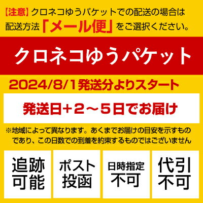 【12mカット品】ゴーセン(GOSEN) Gツアー3(G-TOUR 3) ブラック ノンパッケージ ジーツアー3 [M便 1/10]【あす楽】 3