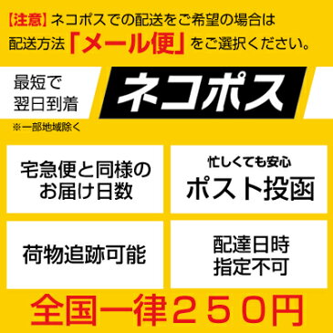 【ポイント2倍】【12mカット品】ヨネックス(YONEX) ポリツアータフ (Poly Tour TOUGH) ブラック 1.25mm ポリエステルストリングス テニス ガット テニス ガット ノンパッケージ【あす楽】