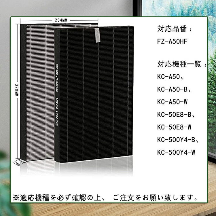 2枚セット シャープ用 shape用 FZ-A50HF 280 337 0168 空気清浄機用フィルター 洗える脱臭フィルター 280 337 0168（1枚）と HEPA集じんフィルター fz-a50hf（1枚）互換品 空気清浄機用交換部品 日本語説明書付き