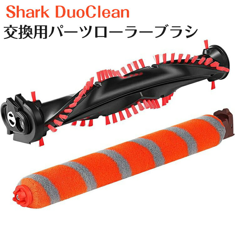 yz[[uV Shark DuoClean NV800ANV800WANV801ANV801QANV803AUV810AHV380AHV380CAHV380WAHV381AHV381CAHV382AHV382BRNAHV383AHV384Q|@ɑΉ pp[cuV[ uV[Lbg