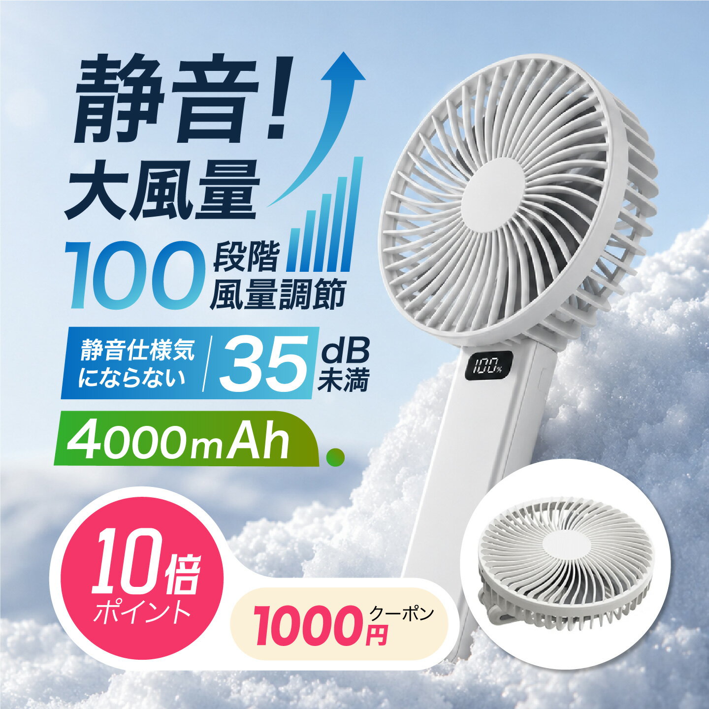 【10倍ポイント&1,000円OFFクーポン】FREEZE WELL BIG フリーズウェル ビッグ 卓上...