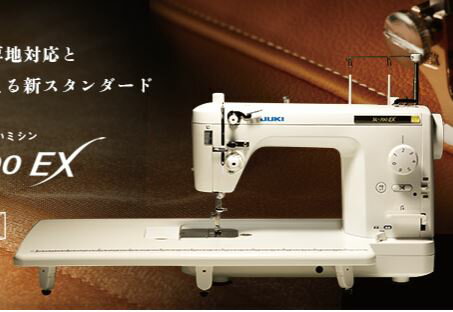 JUKI 職業用直線縫いミシンSL-700EX