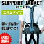 VA ݡȥ㥱åBb+FIT () SUPPORT JACKET Bb+FIT SLIM M 졼 桼ԡ #ѥ ȥ ôڸ к     ѥå å