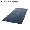 SI メーカー直送 篠田ゴム スーパーストロングマット 515125 現場用マット 【代引き不可】送料無料 八幡ねじ YAHATA