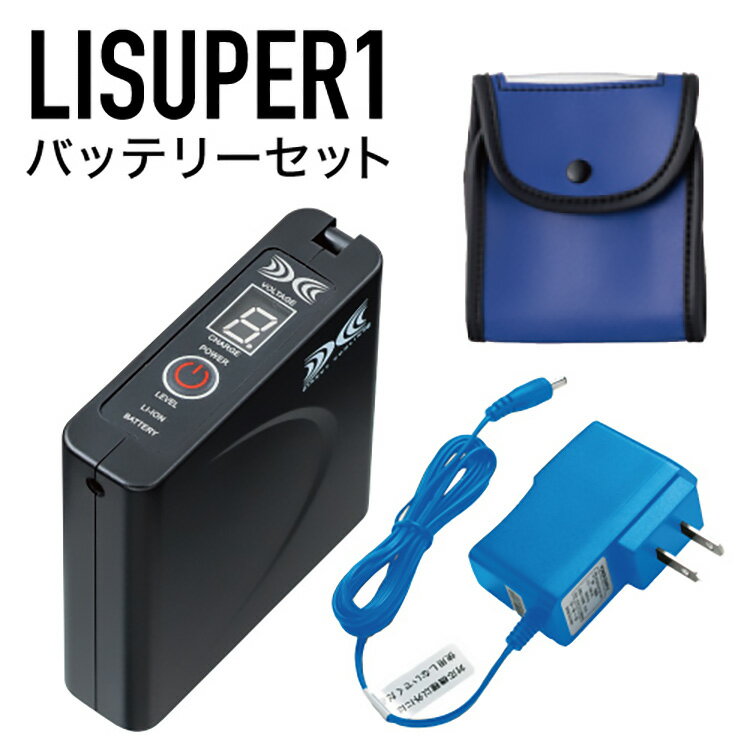 NSP 8212270 LISUPER1 バッテリーセット 1