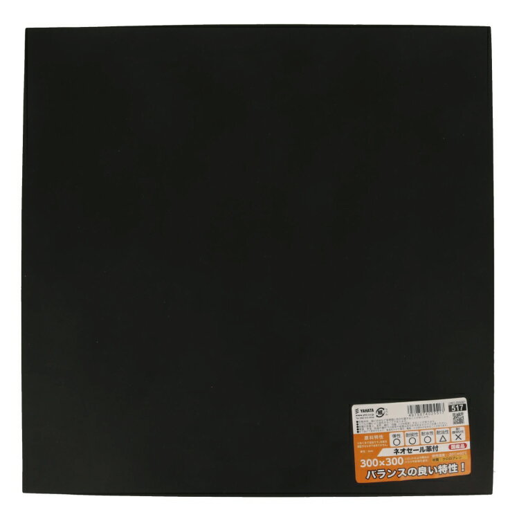 ネオセール革付 300×300角 ［4枚］ #八幡ねじ YAHATA DIY 通販