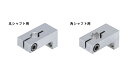 IW 取付ベースL (丸シャフト用) FSFMBL030-14A フレキシブル アルミ/取付ベース IWATA(4)