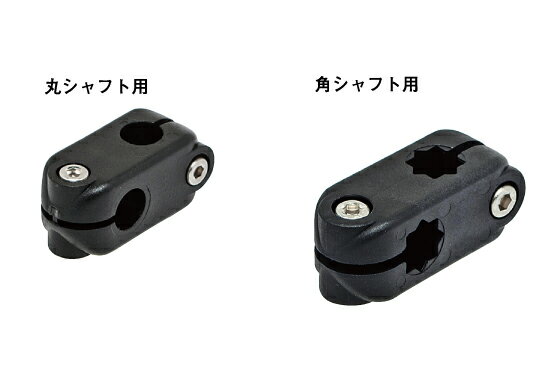 IW XY固定ジョイント (丸シャフト用) FSFPCX012-12J フレキシブル 樹脂/XYジョイント IWATA