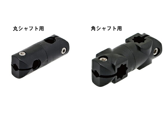 IW XYフリージョイント (丸シャフト用) FSFPCF010-10J フレキシブル 樹脂/XYジョイント IWATA