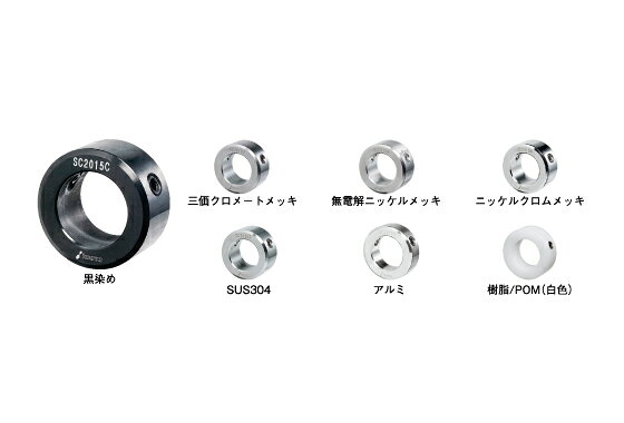 樂天商城 - IW セットカラー ノーマル 黒染め SC0393C スタンダードセットカラー IWATA