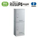 KW 宅配ボックス RusuPo SHARE 集合住宅向け 架台タイプ 2段 310 シルバー KD2-31CS 河村電器産業 高さ1300x幅450x奥行31...