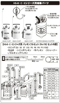 楽天市場 工進 Koshin 蓄圧式噴霧器 ミスターオート 4l 除草剤専用 Hs 401er 1個入り 台風 対策 防災セット グッズ 地震 災害 停電 リュック Diy リノベーションズ 楽天市場 工進 Koshin 蓄圧式噴霧器 ミスターオート 4l 除草剤専用 Hs 401er 1個入り 台風 対策 防災セット グッズ 地震 災害 停電 リュック Diy リノベーションズ