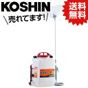 KO 背負い式乾電池噴霧器 消毒名人 10L DK-10D [1個入り] 工進 KOSHIN #台風 対策 防災セット グッズ 地震 災害 停電 リュック