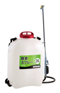 KO 背負い落下式除草剤散布機 20L ジョウロ型 JR-20 [1個入り] 工進 KOSHIN #台風 対策 防災セット グッズ 地震 災害 停電 リュック