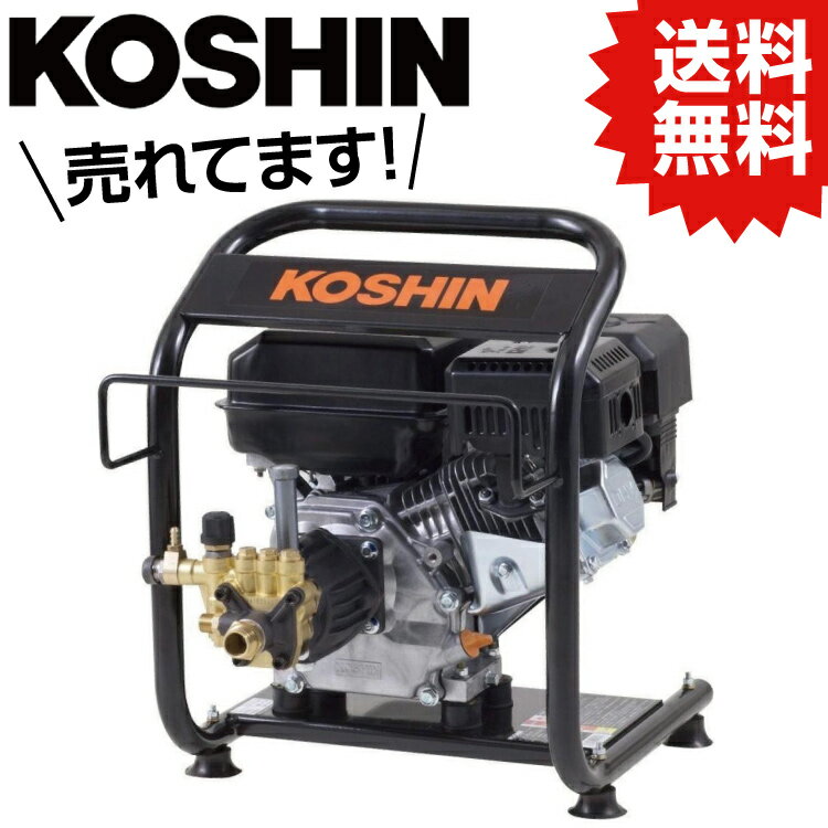 KO エンジン式高圧洗浄機 最高圧力14MPa JCE-1408U [1個入り] 工進 KOSHIN #台風 対策 防災セット グッズ 地震 災害 停電 リュック