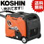 KO インバーター発電機 2.9KVA 防音 GV-29i GV-29i [1個入り] 工進 KOSHIN #アウトドア OUTDOOR キャンプ 発電機 災害 イベント 自治体 防災 備え 地震 停電