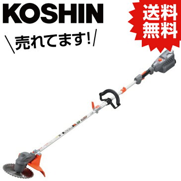 工進 KOSHIN 充電式草刈機 36V 5．0Ah ループハンドル スマートシリーズ SBC-3650L [1個入り] #台風 対策 防災セット グッズ 地震 災害 停電 リュック