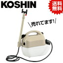 KO 電池式噴霧器　ガーデンマスター　3L GT-3HD 工進 KOSHIN #ガーデニング 雑草 草刈り 園芸・農業 肩掛け噴霧器　電池式