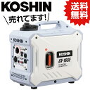 KO 工進 KOSHIN インバーター発電機 1.6KVA GV-16SE (JAN : 4971770651463) 工進 KOSHIN アウトドア OUTDOOR キャンプ 発電機 災害 イベント 自治体 防災 備え 地震 停電