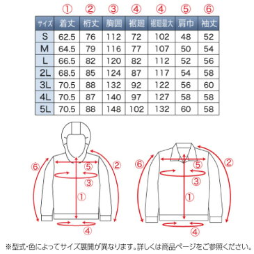 空調服 NA-313 ブルー【 M 】NSPオリジナル 空調服 服単品（バッテリ-・ファン別）ポリ 立襟補強有りフルハーネス