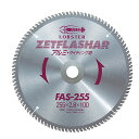 LB エビゼットフラッシャーアルミヨウ FAS255 (ロブテックス・ LOBSTER)(4)