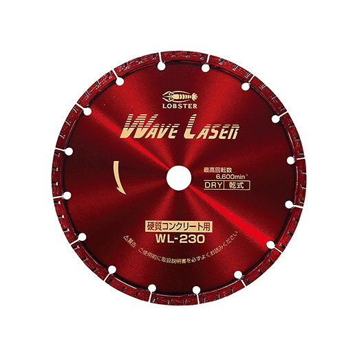 Other - LB エビDMホイールウェーブレーザー WL230 (ロブテックス・ LOBSTER)