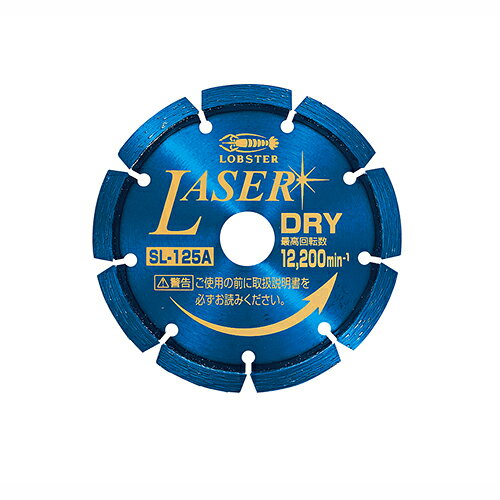 LB エビDMホイール SL125A (ロブテックス・ LOBSTER)